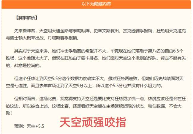 历史纪录诞生安吉尔里斯单，米兰体育App，赛季29次双喜临门，提前四场刷新记录终极指南