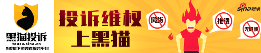 赛事停赛风波，官方回应玩家担忧