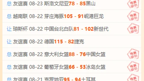 2026科技彩票革命米兰体育官网：法国多媒体互动彩票游戏深度解析新浪竞技风暴独家报道