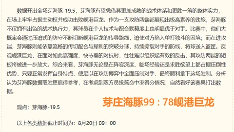国足成绩惨淡，亚洲三四流球队真相：终极指南与避雷点分析