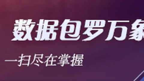 2026最新篮球战绩：辽篮四次夺冠，广东男篮11冠，首钢如何应对